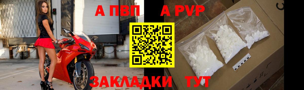 Alfa_PVP СК КРИС Северобайкальск