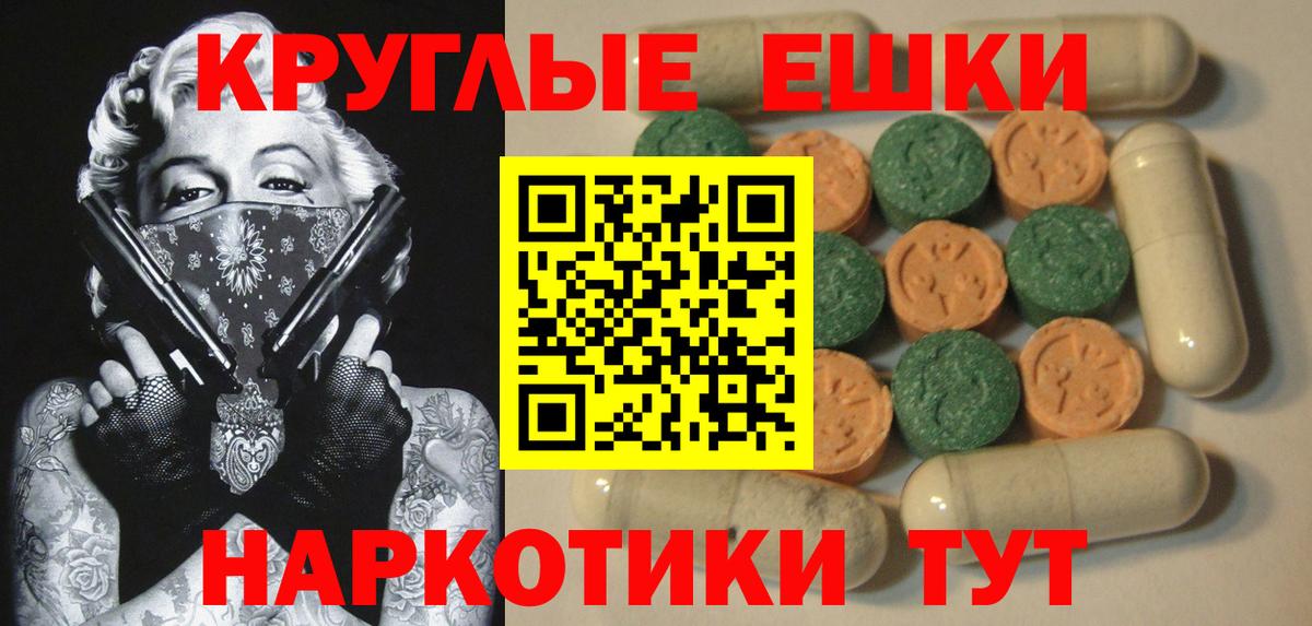 ЭКСТАЗИ louis Vuitton  Вход с VPN  Ecstasy ешки  Северобайкальск 
