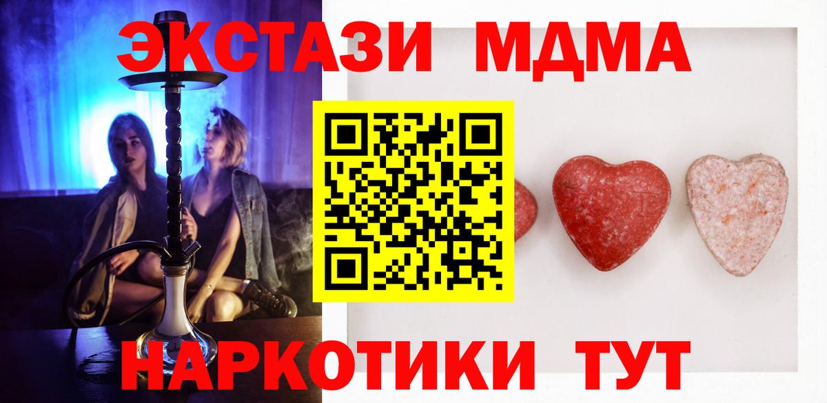 Ecstasy VHQ Северобайкальск