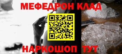 стаф Обнинск