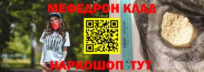 прущая мука Обь