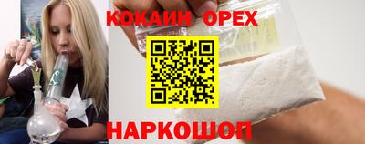 прущая мука Обь