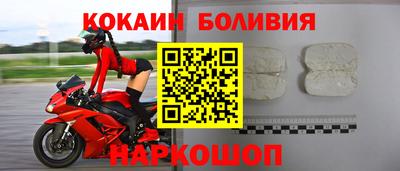 кокаин Нягань