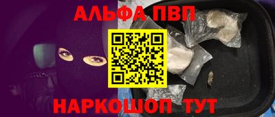 стаф Обнинск