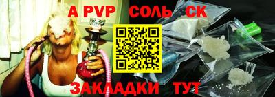 прущая мука Обь