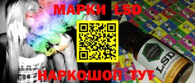 кокаин VHQ Партизанск