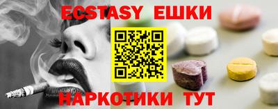 прущая мука Обь