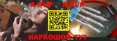 прущая мука Обь