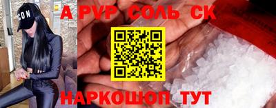 кокаин Нягань