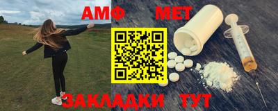 прущая мука Обь