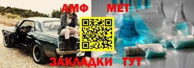 прущая мука Обь