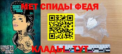 стаф Обнинск