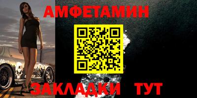прущая мука Обь