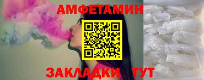 кокаин VHQ Партизанск