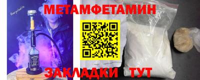 прущая мука Обь