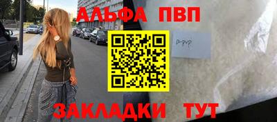 стаф Обнинск
