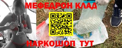 стаф Обнинск