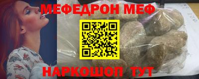 стаф Обнинск