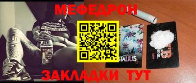 стаф Обнинск