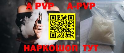 прущая мука Обь