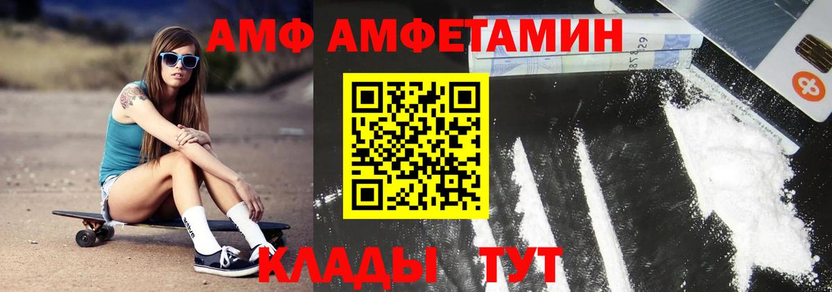 Северобайкальск  Метамфетамин кристалл  Метамфетамин кристалл  Вход с VPN 