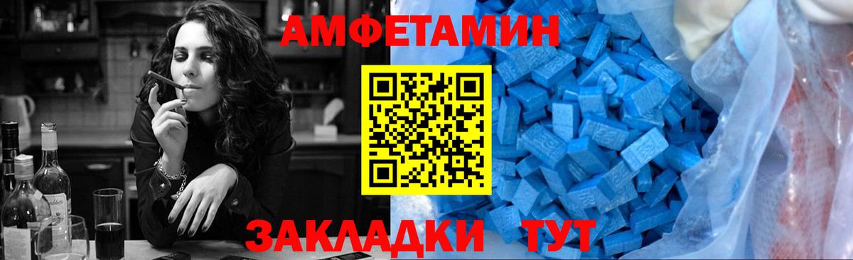 Первитин Methamphetamine Северобайкальск