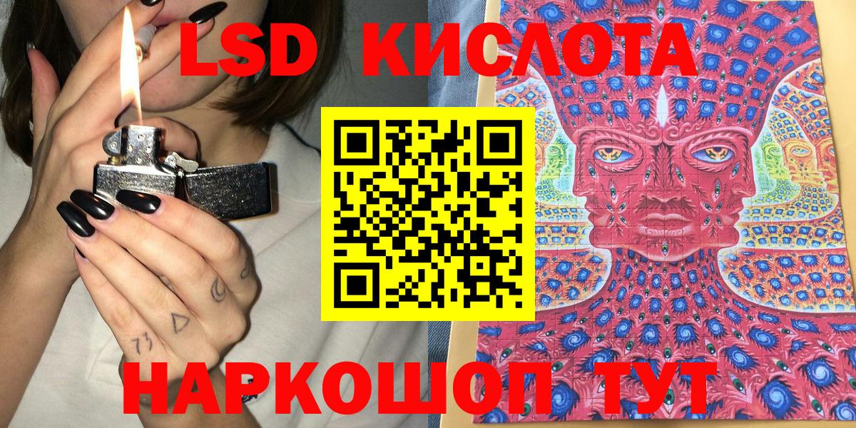 Марки 25I-NBOMe  Вход с VPN  Марки N-bome 1500мкг  Северобайкальск  Марки N-bome 1500мкг 