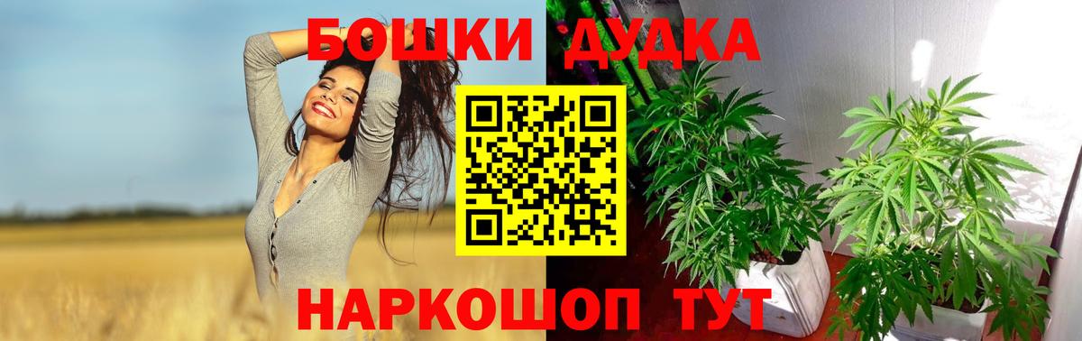МЕТАДОН Северобайкальск