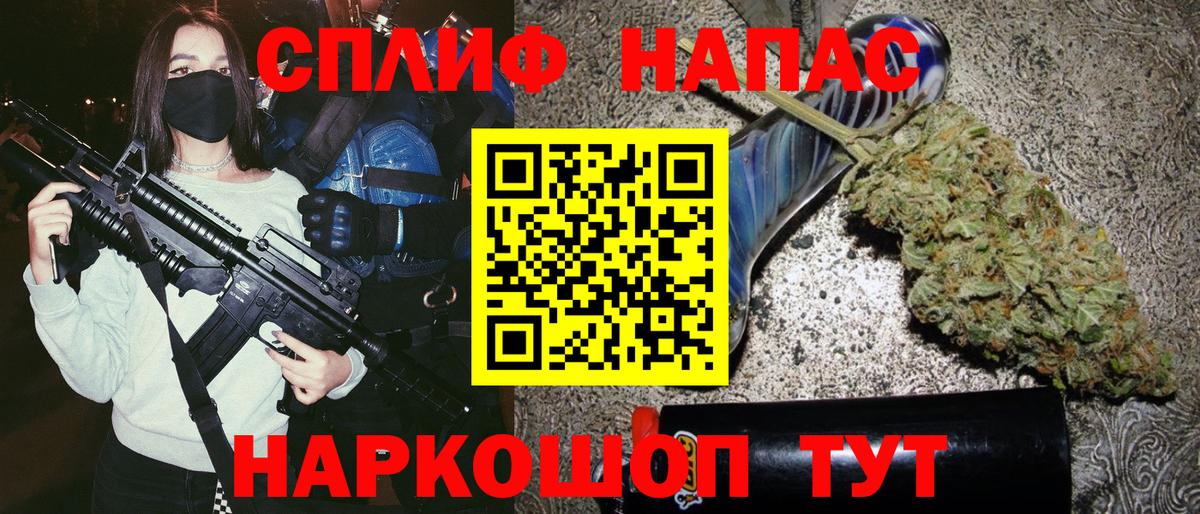 МАРИХУАНА планчик  Каннабис THC 21%  Северобайкальск  Вход с VPN  Шишки марихуана планчик 